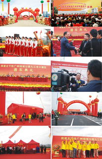 顺德活动策划、典礼策划与公关策划 打造卓越品牌体验的专业之道