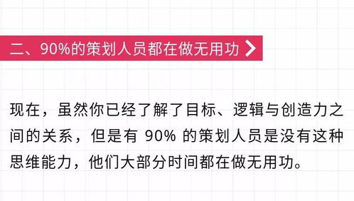 数字驱动，精准触达 会展活动产业数字化运营下的公关活动策划与执行方案撰写指南