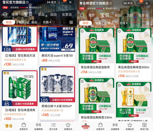 四年关闭30家工厂，华润啤酒的“割肉”之路还要走多久？——解析转型阵痛与未来公关策略