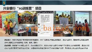 深圳公司年会活动策划 兴商祺广告的策略之道